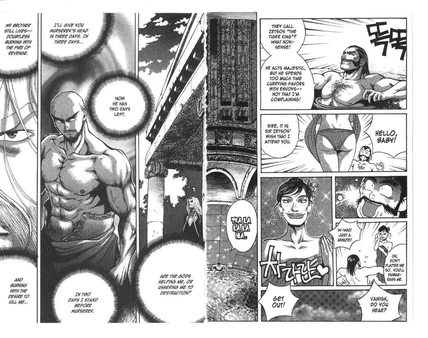 Planet Blood Chapter 3 37